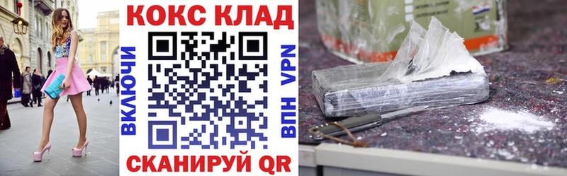 COCAIN 99%  Купить закладки  Верхний Тагил 