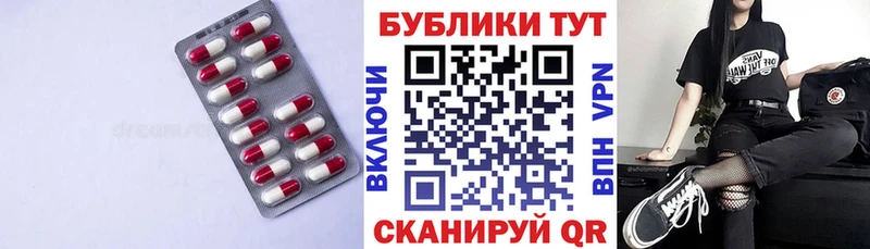 Купить где Верхний Тагил Экстази mix