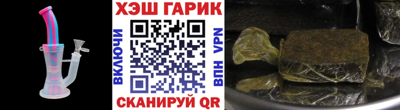 Купить Верхний Тагил ГАШ AMNESIA HAZE