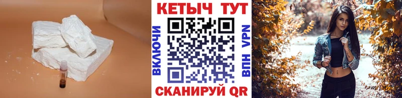 Купить  Верхний Тагил  КЕТАМИН VHQ 
