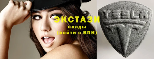 мет Володарск