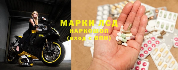 мет Володарск
