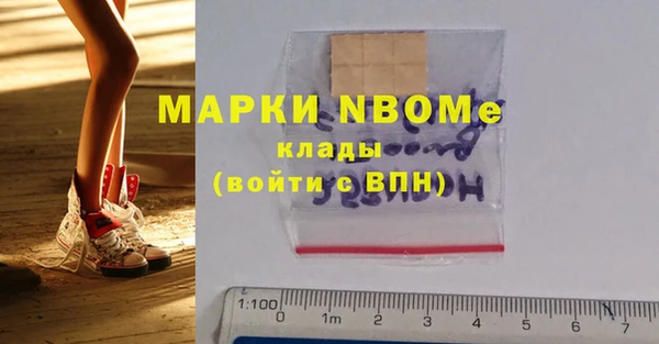 мет Володарск
