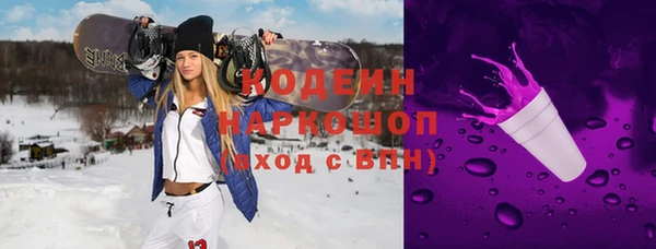 мет Володарск