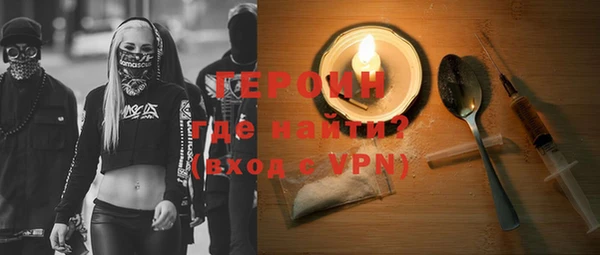 марки nbome Волосово