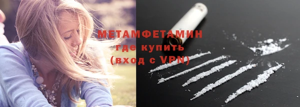 mix Волоколамск