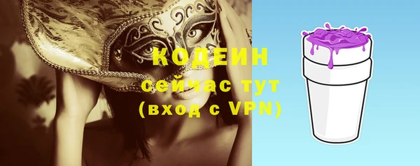 марки nbome Волосово