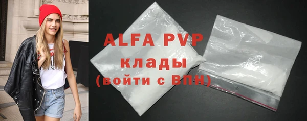 марки nbome Волосово