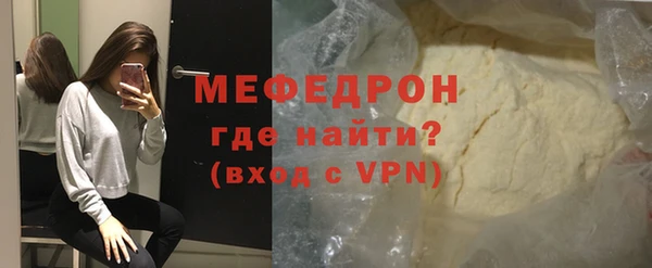 мет Володарск