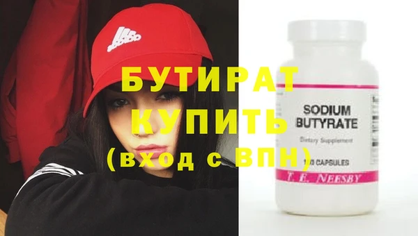 mix Волоколамск