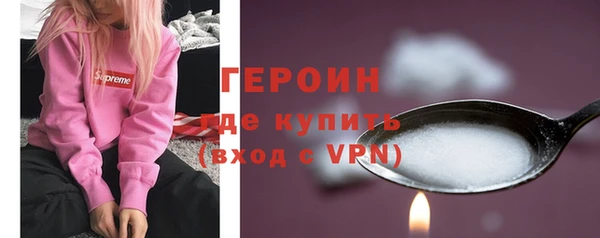 марки nbome Волосово