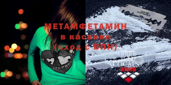 mix Волоколамск