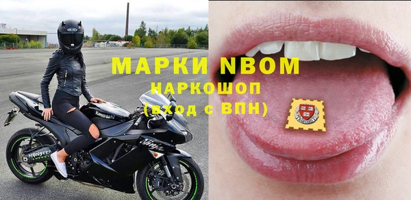 марки nbome Волосово