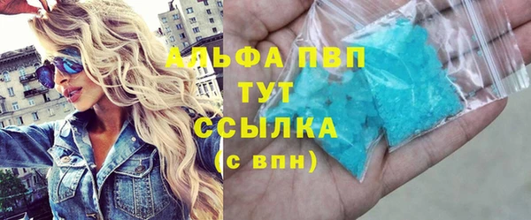 мет Володарск