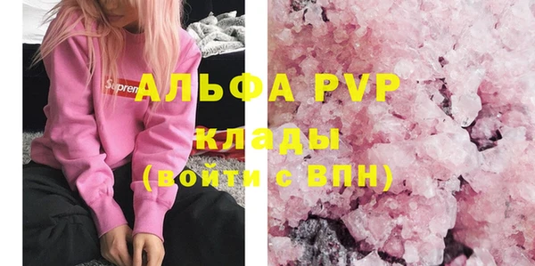 мет Володарск
