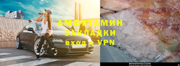 мет Володарск