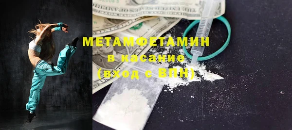 мет Володарск
