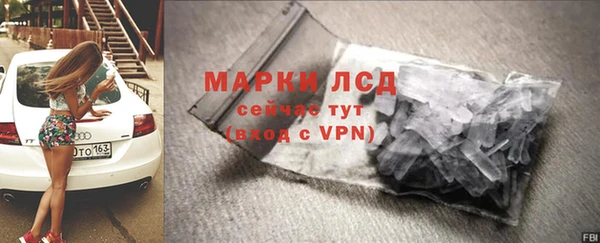 марки nbome Волосово