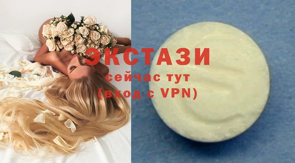 амфетамин Вяземский