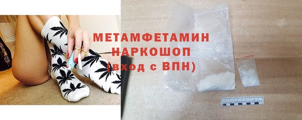 мет Володарск