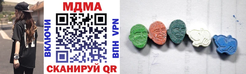 Купить где  Верхний Тагил  МДМА VHQ 