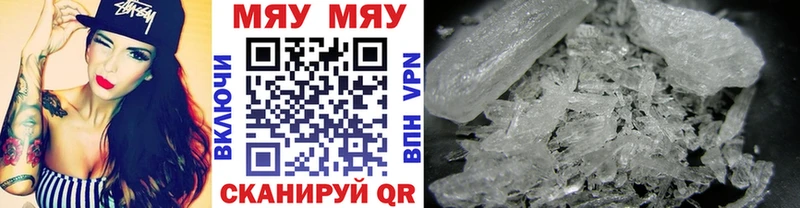 Купить закладки  Верхний Тагил  МЕФ 4 MMC 
