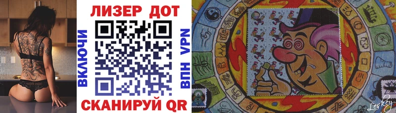 Купить закладки  Верхний Тагил  Наркотические марки 1500мкг 