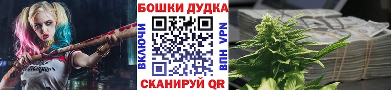 Купить  Верхний Тагил  Бошки Шишки конопля 